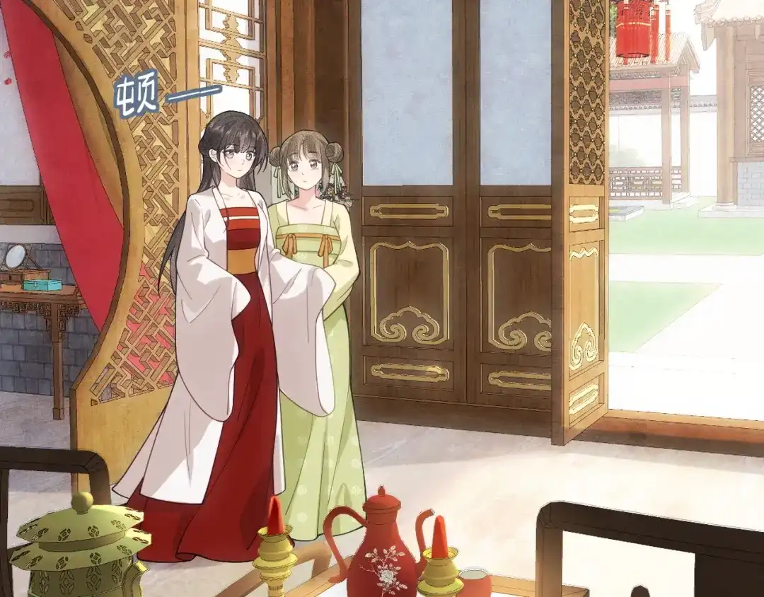 《宁嫁牌位不当妾》第3话 女主人 第17页