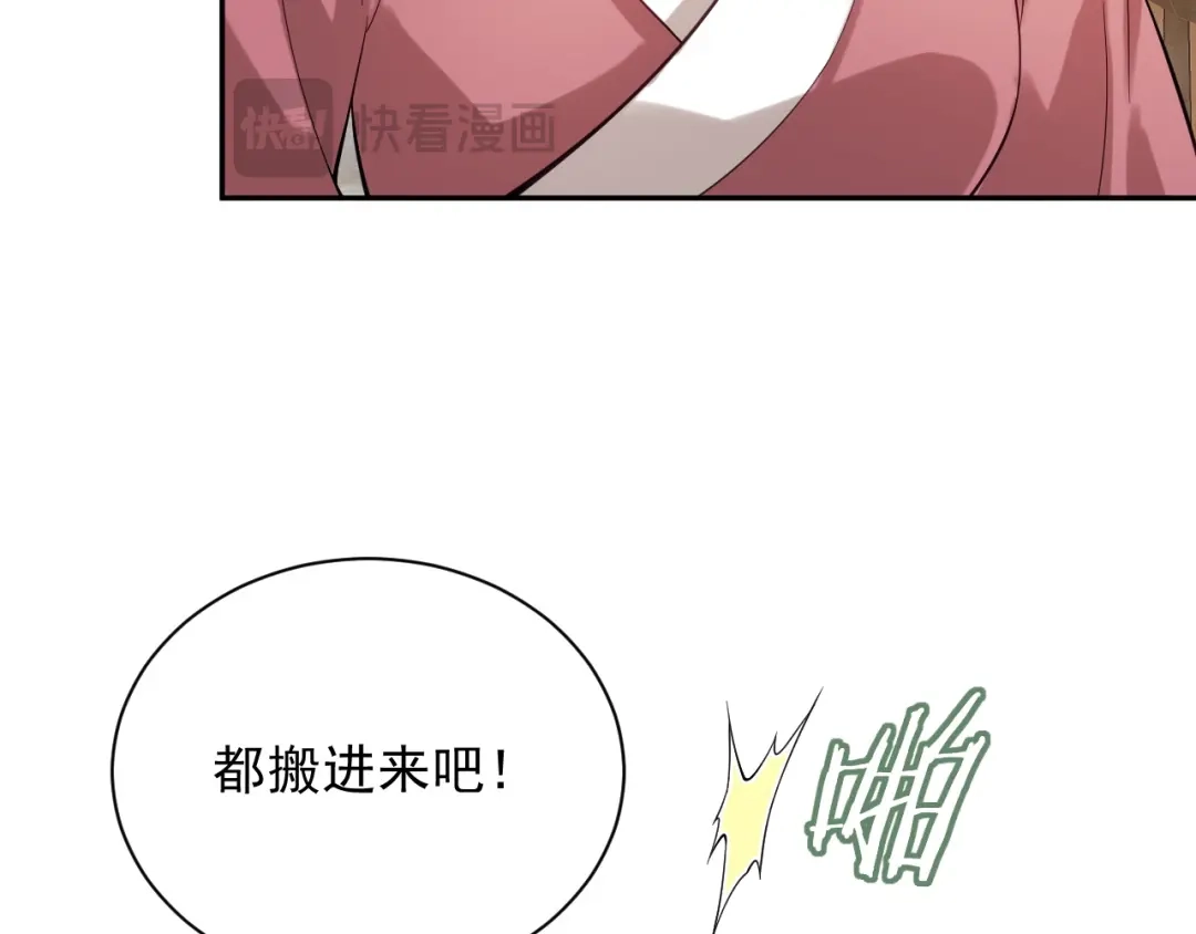 《宁嫁牌位不当妾》第3话 女主人 第129页
