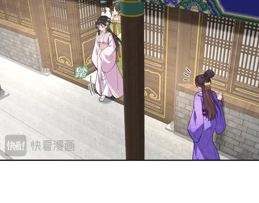 《宁嫁牌位不当妾》第4话 刁难 第16页