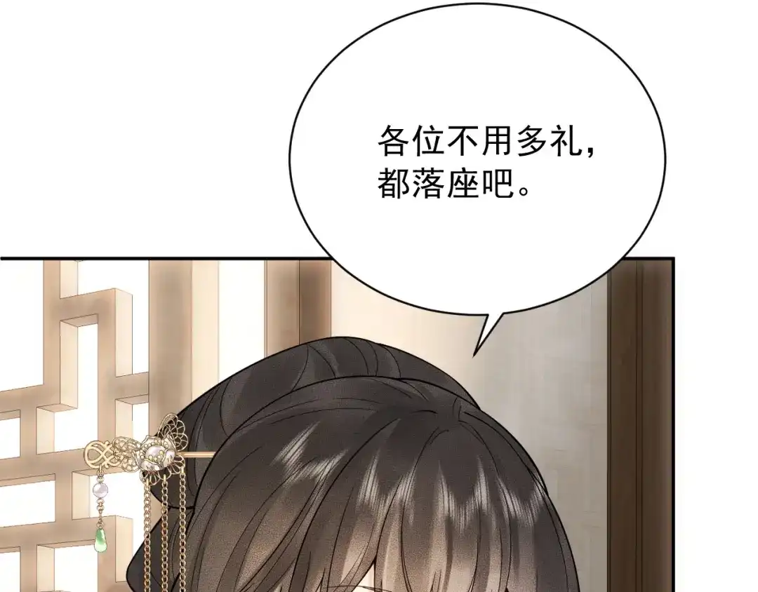 《宁嫁牌位不当妾》第4话 刁难 第73页