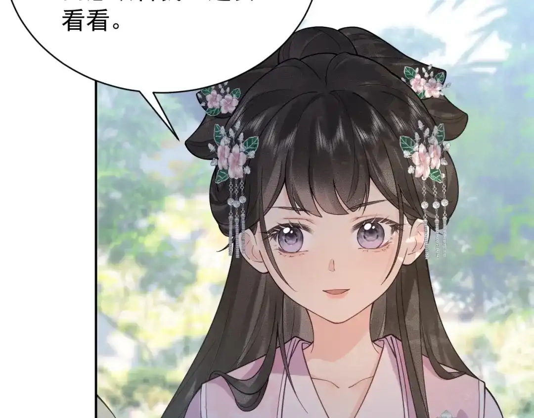 《宁嫁牌位不当妾》第4话 刁难 第36页