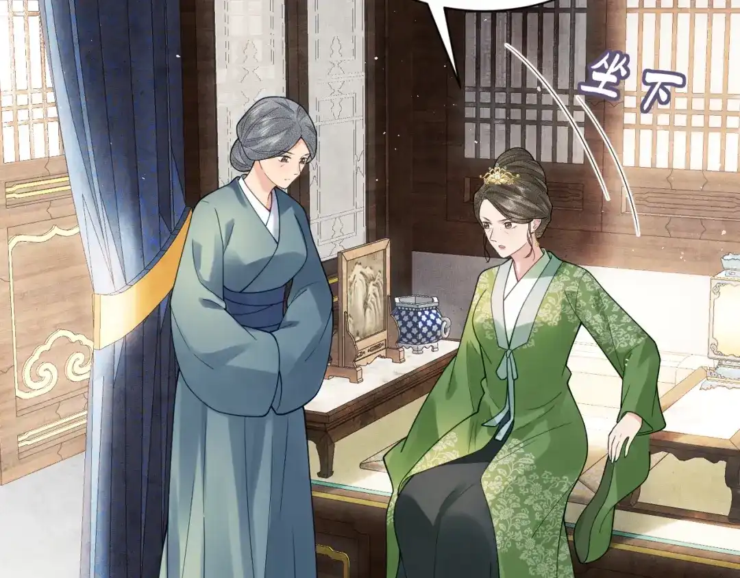 《宁嫁牌位不当妾》第5话 将计就计 第76页