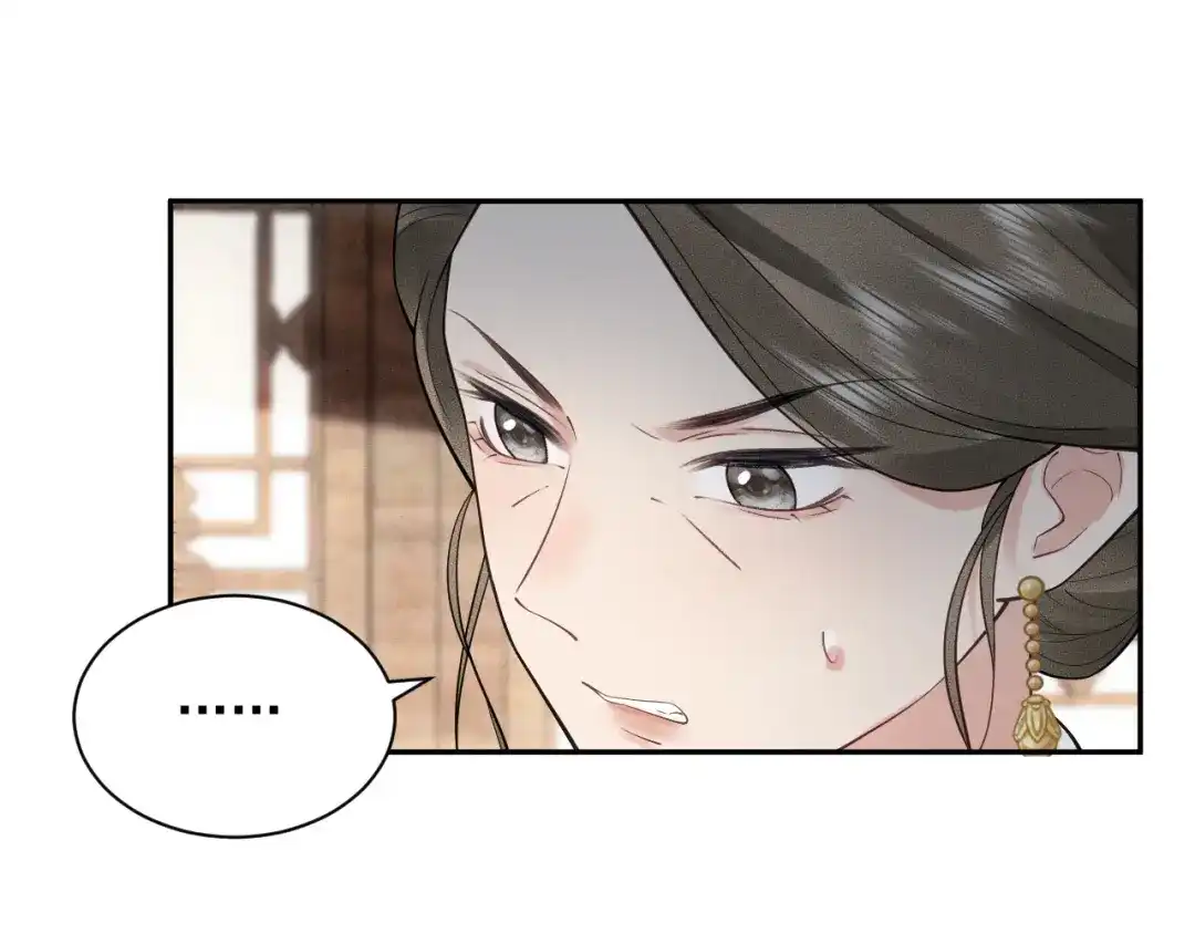 《宁嫁牌位不当妾》第5话 将计就计 第74页
