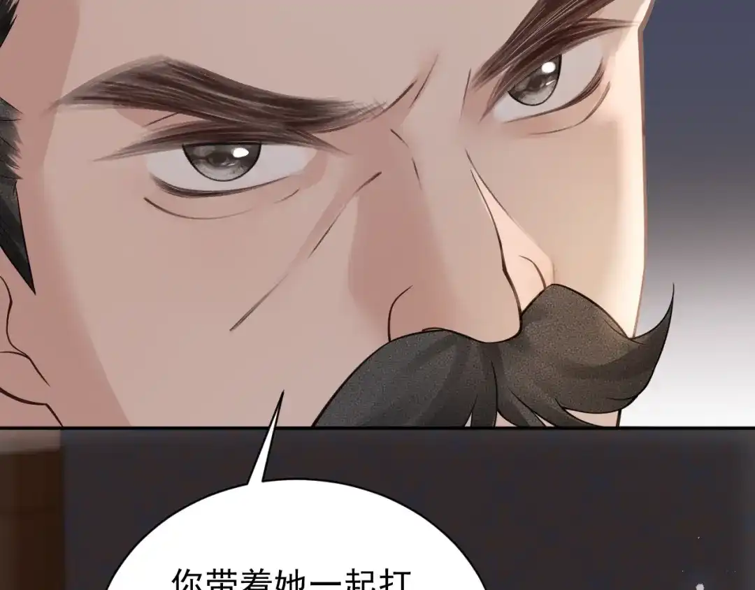 《宁嫁牌位不当妾》第6话 讽刺 第121页