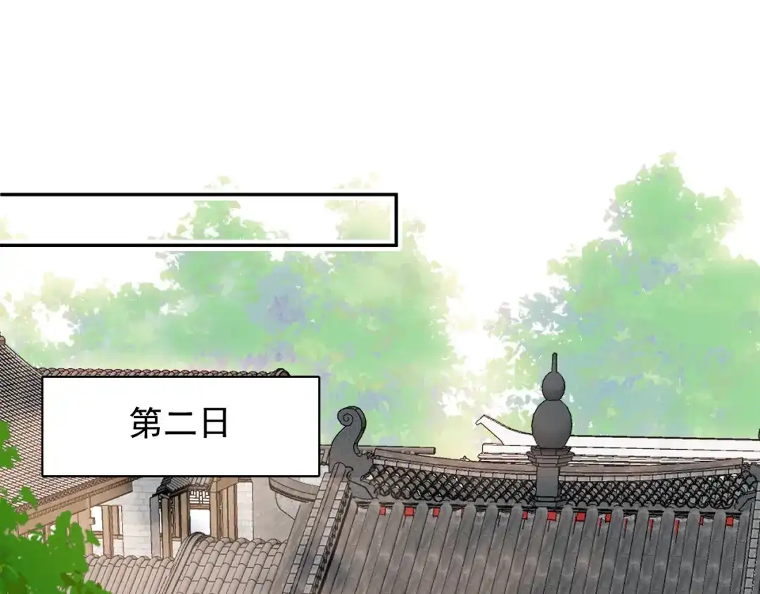《宁嫁牌位不当妾》第6话 讽刺 第5页