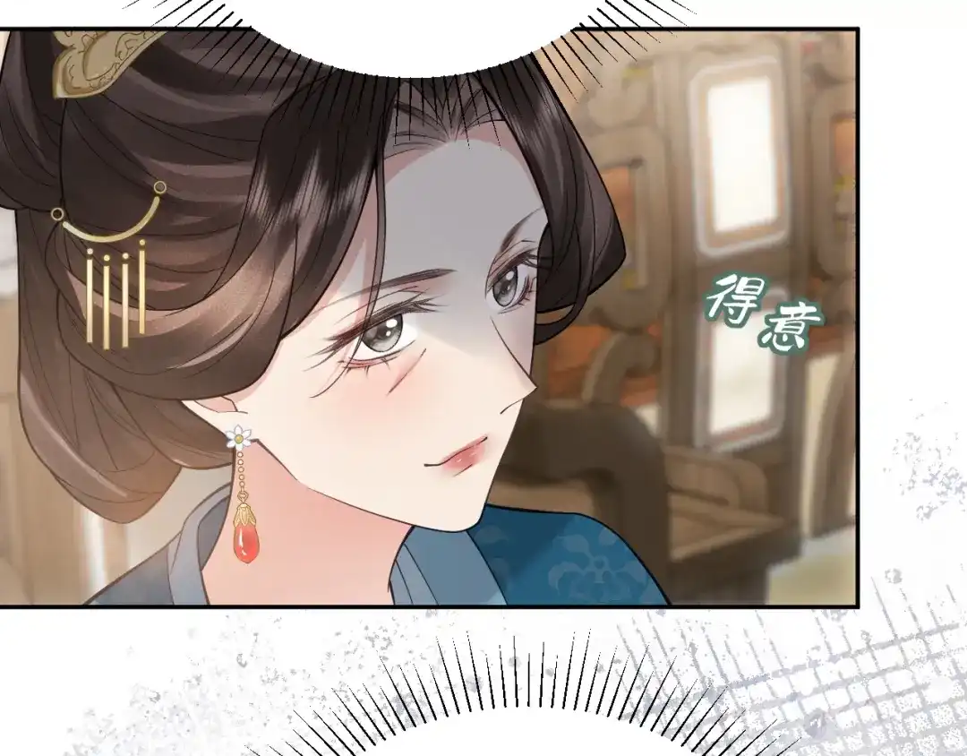 《宁嫁牌位不当妾》第6话 讽刺 第68页