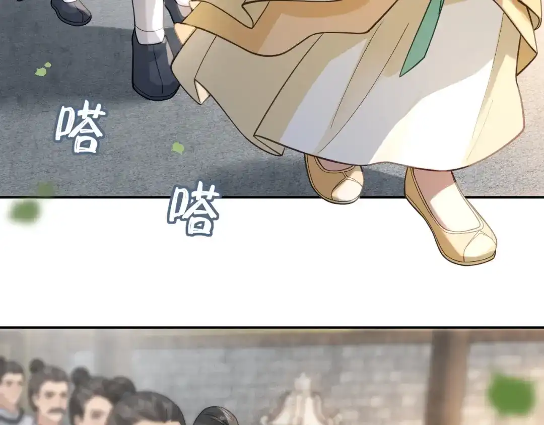 《宁嫁牌位不当妾》第7话 过继 第57页