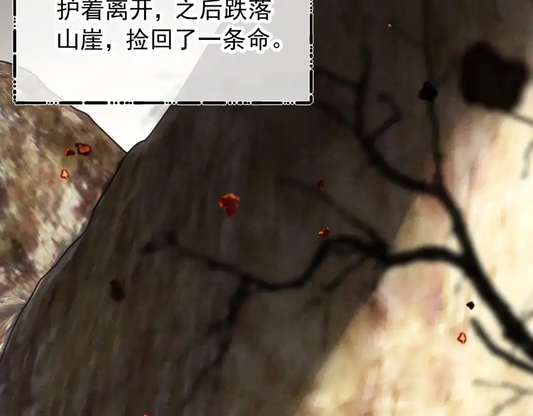 《宁嫁牌位不当妾》第8话 给她选择 第25页