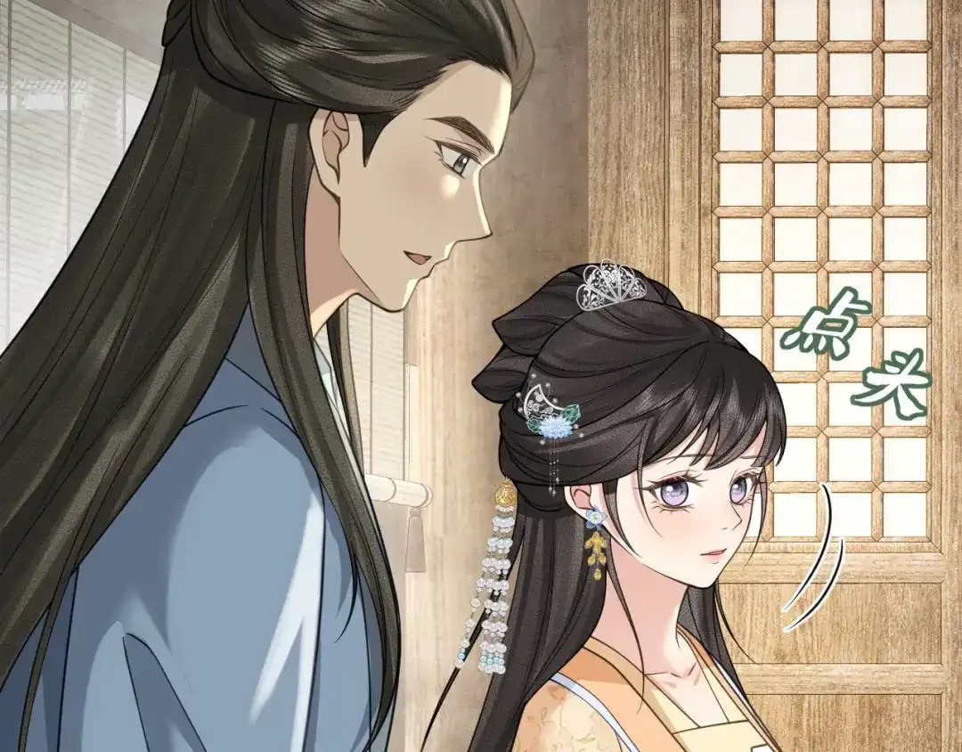 《宁嫁牌位不当妾》第8话 给她选择 第139页