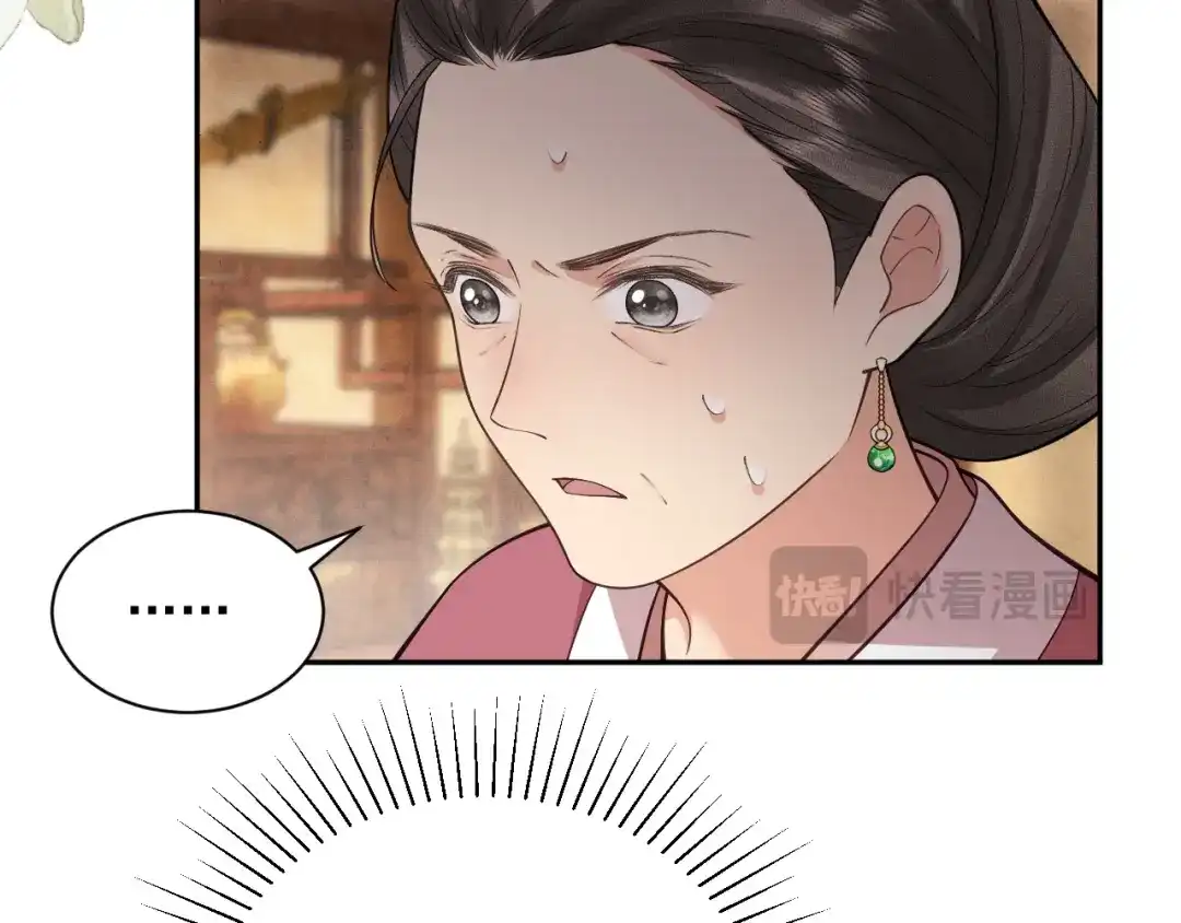 《宁嫁牌位不当妾》第8话 给她选择 第86页