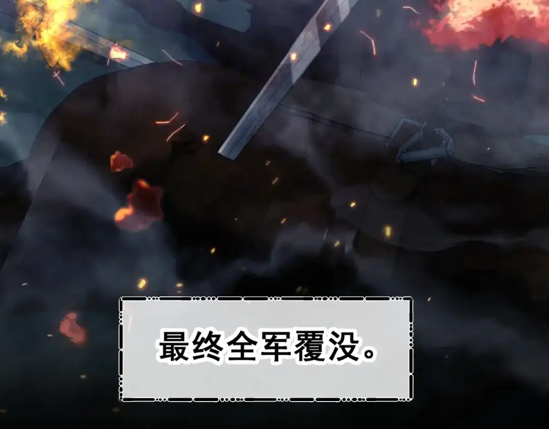 《宁嫁牌位不当妾》第8话 给她选择 第21页