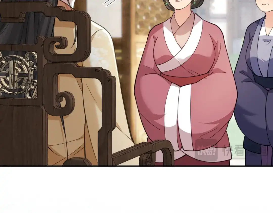 《宁嫁牌位不当妾》第9话 欺辱 第120页