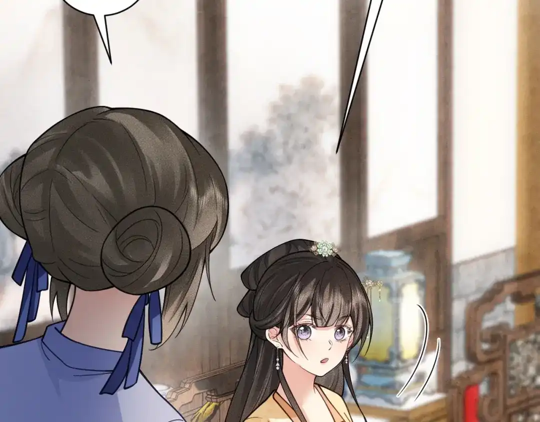 《宁嫁牌位不当妾》第9话 欺辱 第133页
