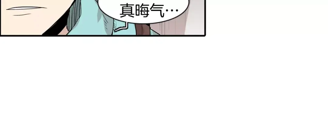 《柠檬味恋人》第1话 偷亲我的是你吧！ 第26页
