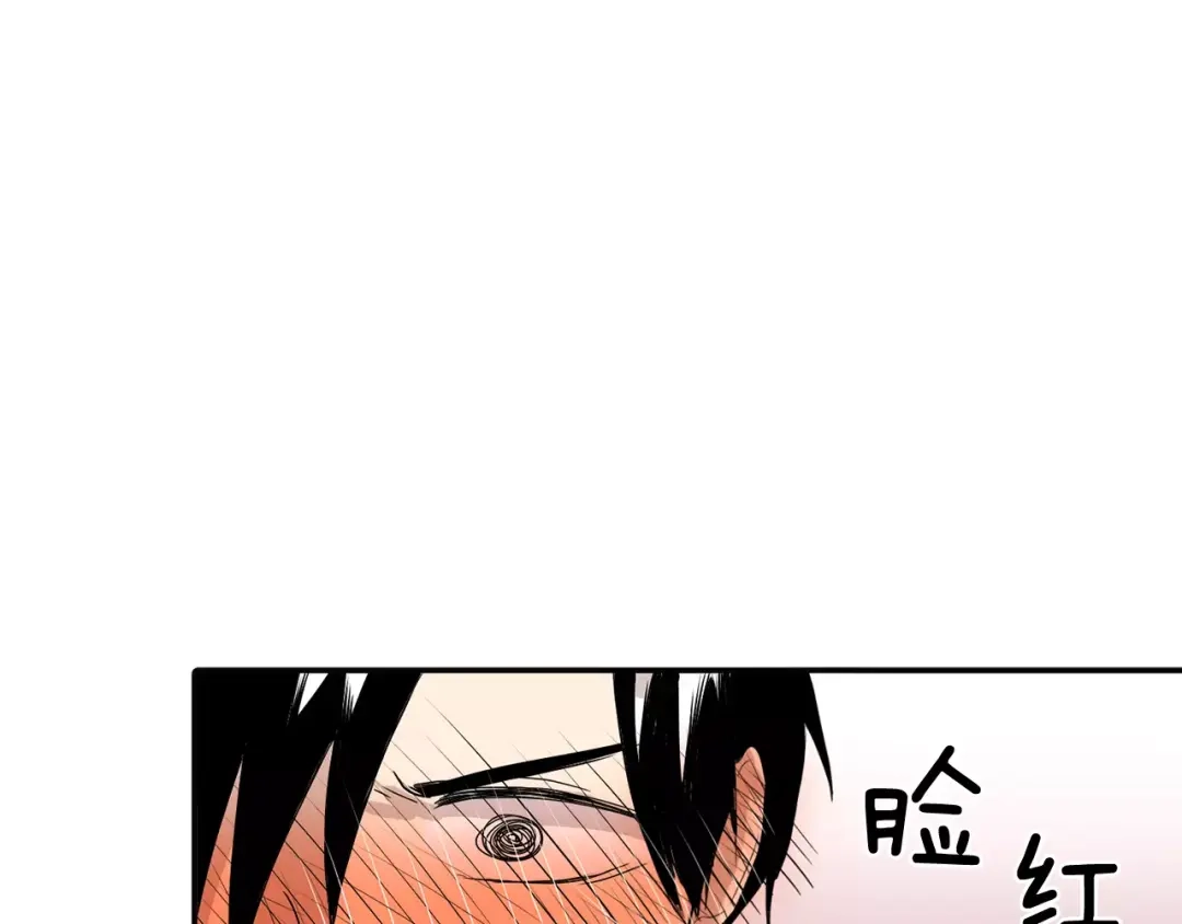 《柠檬味恋人》第1话 偷亲我的是你吧！ 第27页