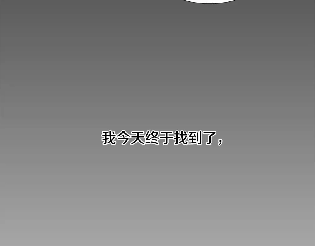 《柠檬味恋人》第1话 偷亲我的是你吧！ 第63页