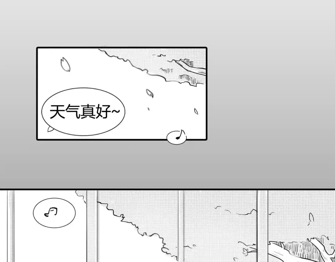 《柠檬味恋人》第1话 偷亲我的是你吧！ 第31页