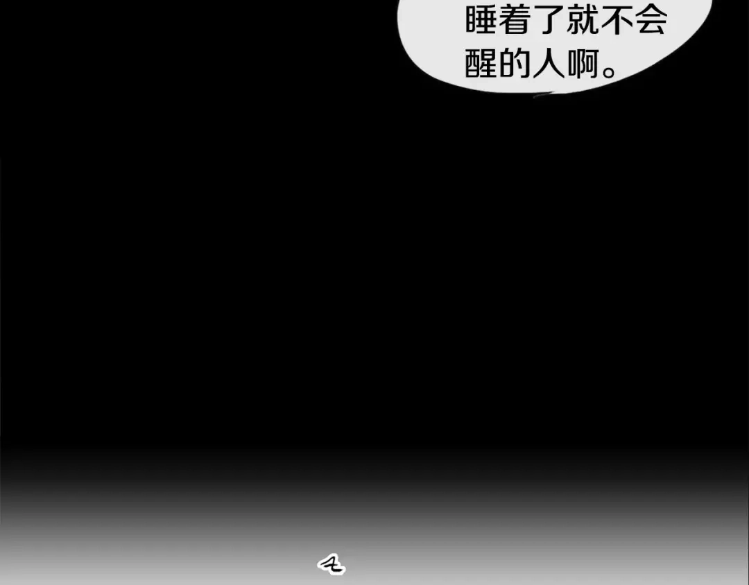 《柠檬味恋人》第1话 偷亲我的是你吧！ 第44页