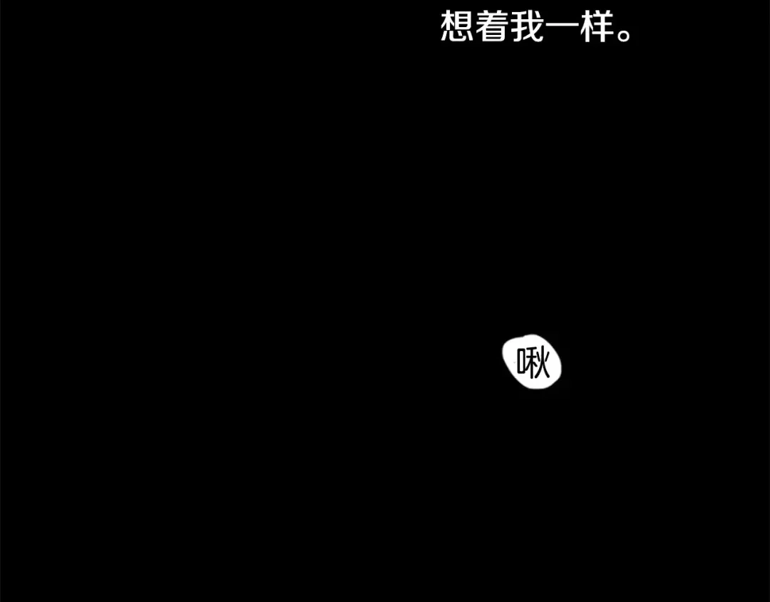 《柠檬味恋人》第1话 偷亲我的是你吧！ 第40页