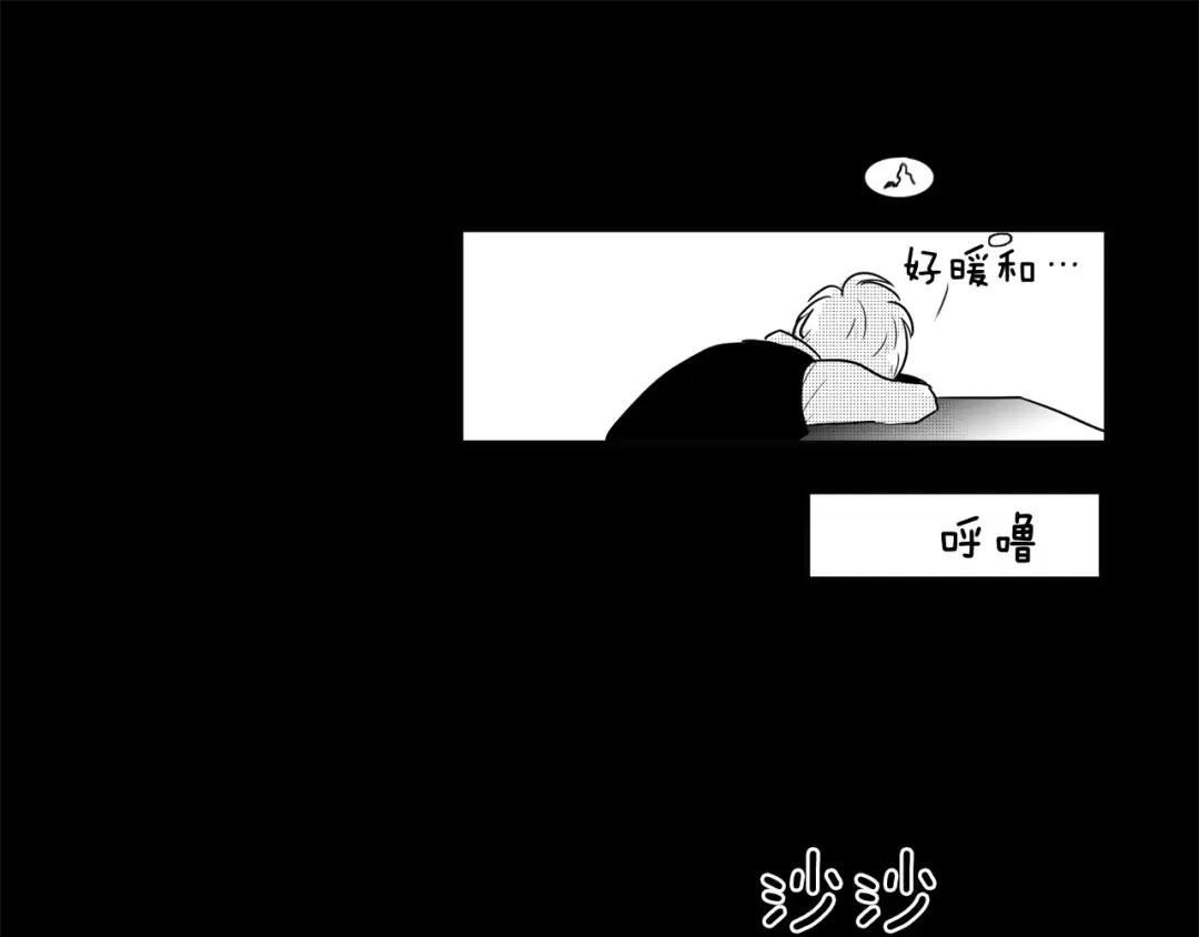 《柠檬味恋人》第1话 偷亲我的是你吧！ 第37页