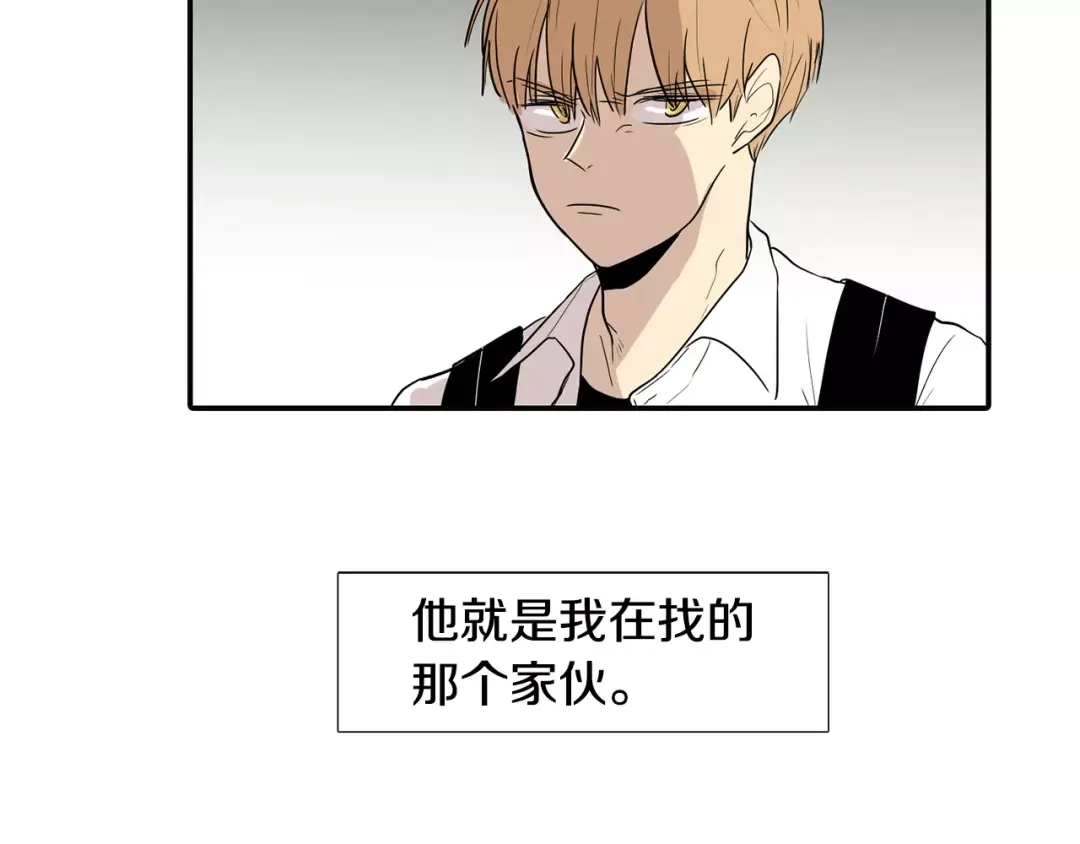 《柠檬味恋人》第1话 偷亲我的是你吧！ 第29页