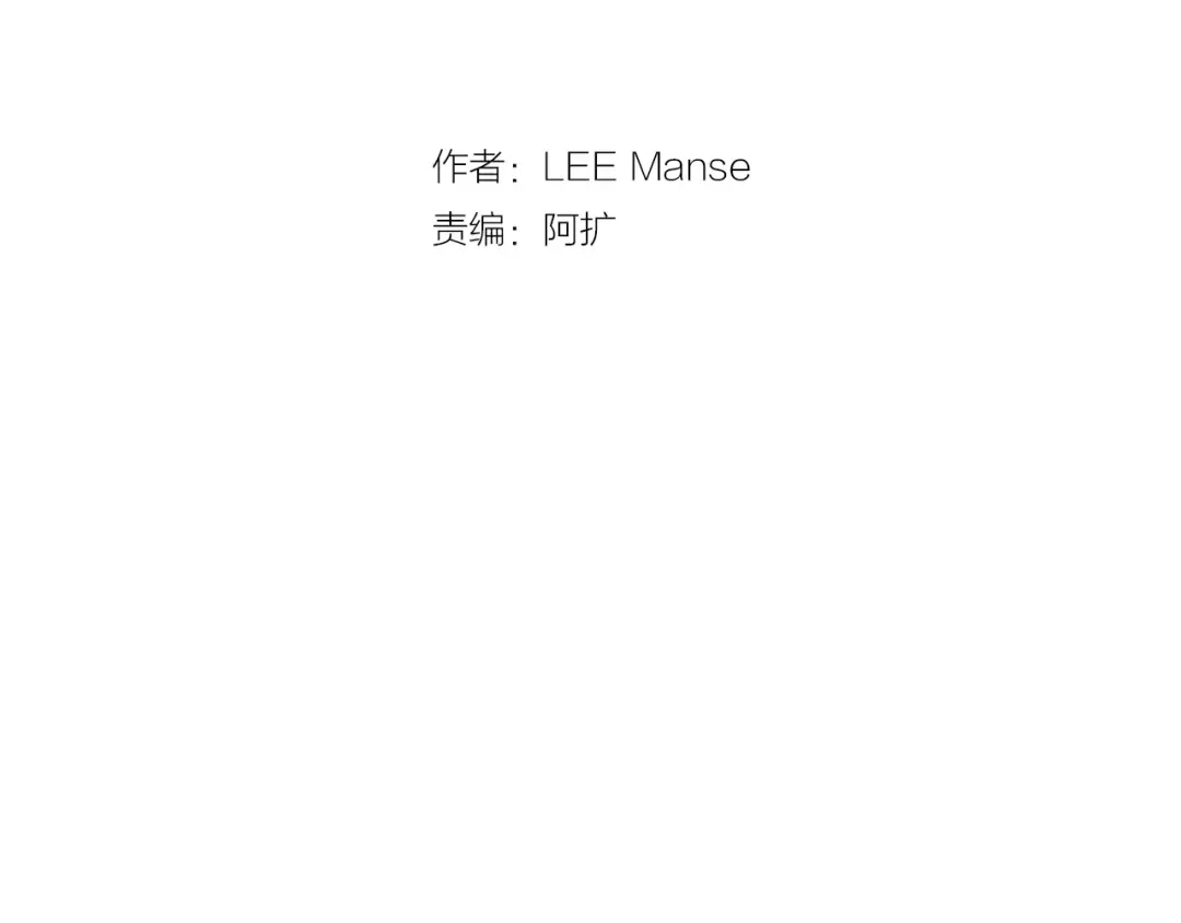 《柠檬味恋人》第1话 偷亲我的是你吧！ 第72页