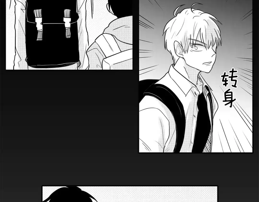 《柠檬味恋人》第1话 偷亲我的是你吧！ 第61页