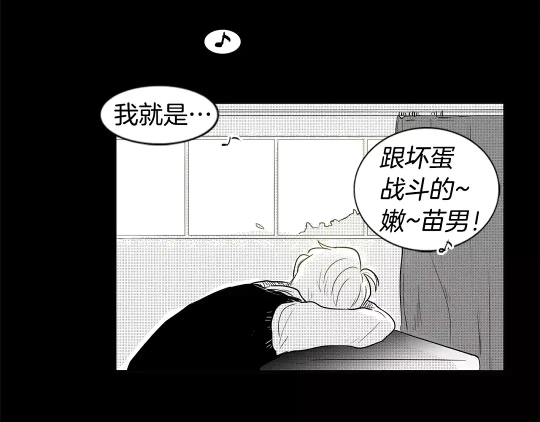 《柠檬味恋人》第1话 偷亲我的是你吧！ 第35页