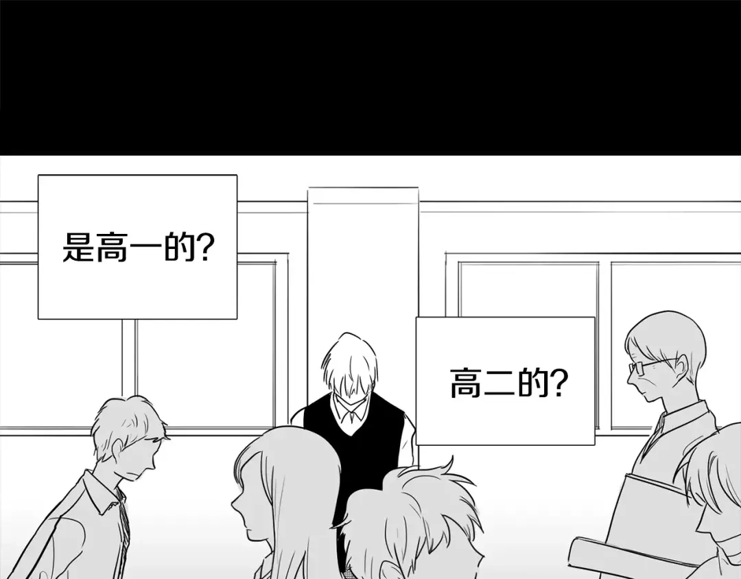 《柠檬味恋人》第1话 偷亲我的是你吧！ 第47页