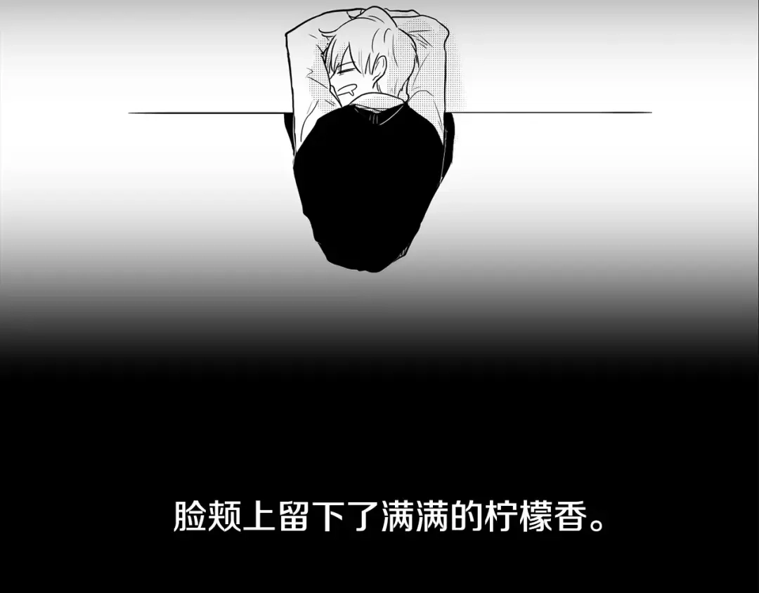 《柠檬味恋人》第1话 偷亲我的是你吧！ 第45页