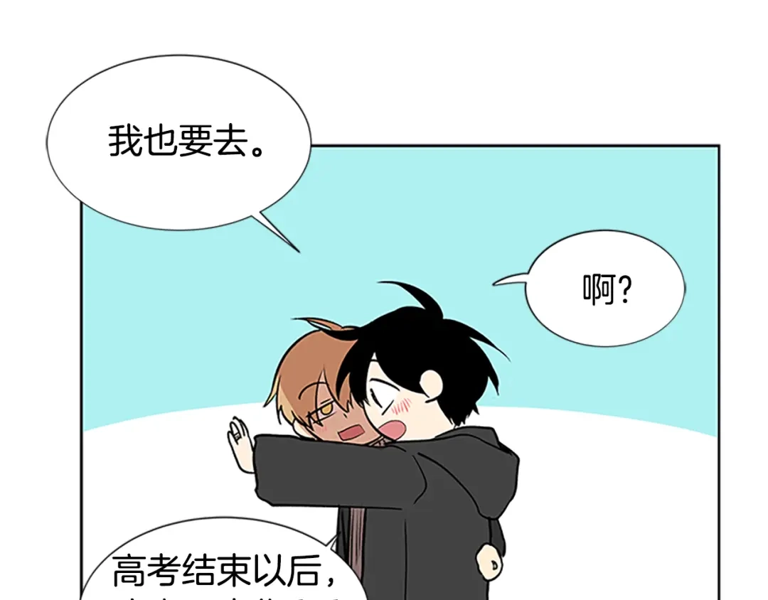《柠檬味恋人》第100话 外传（下） 第48页