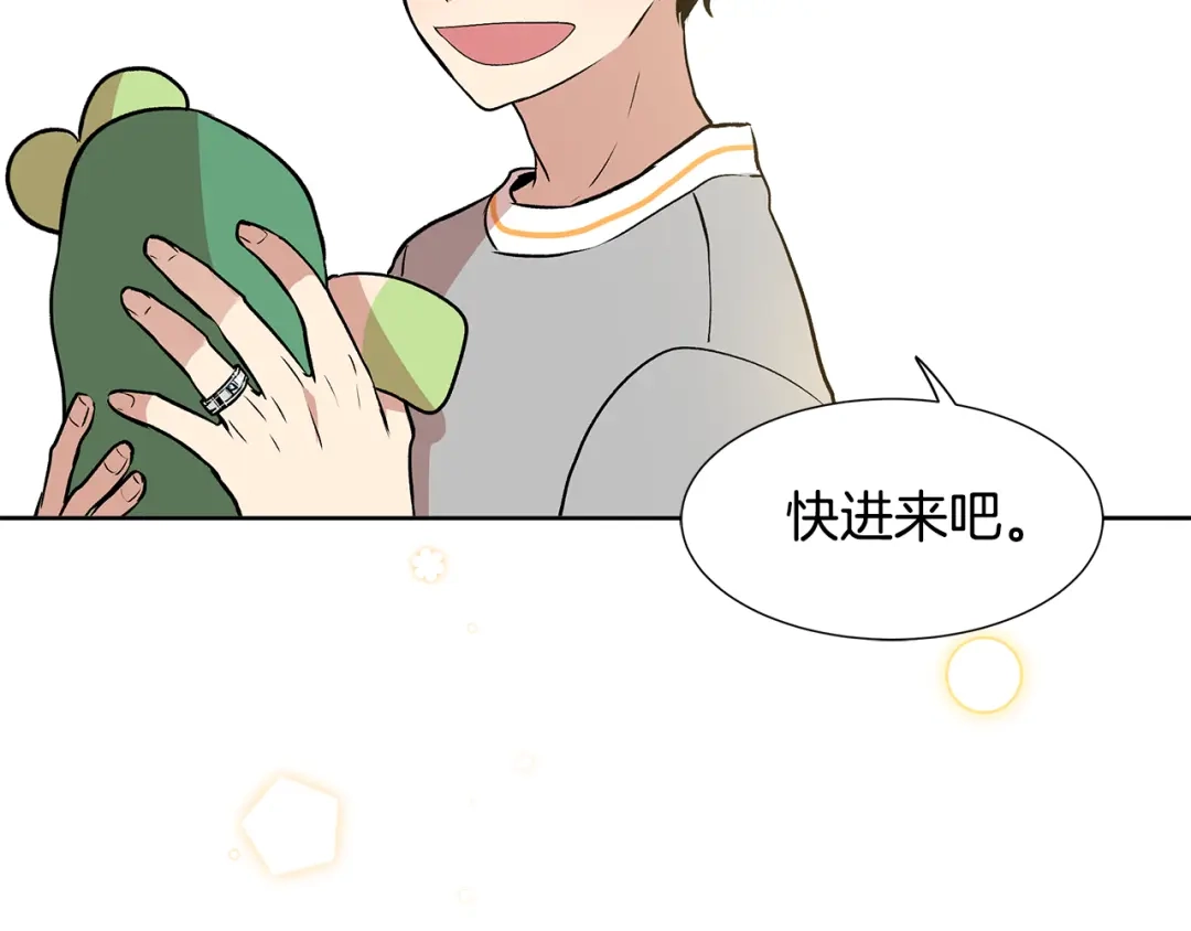 《柠檬味恋人》第100话 外传（下） 第85页
