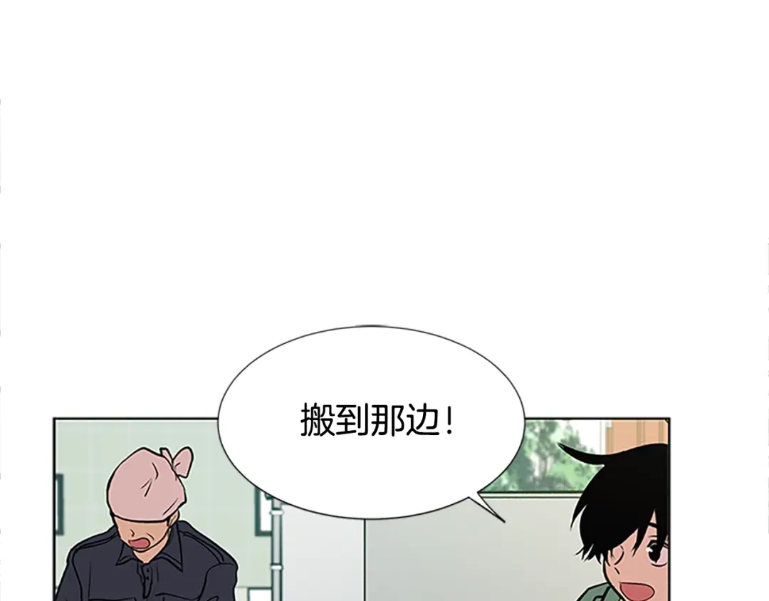 《柠檬味恋人》第100话 外传（下） 第57页