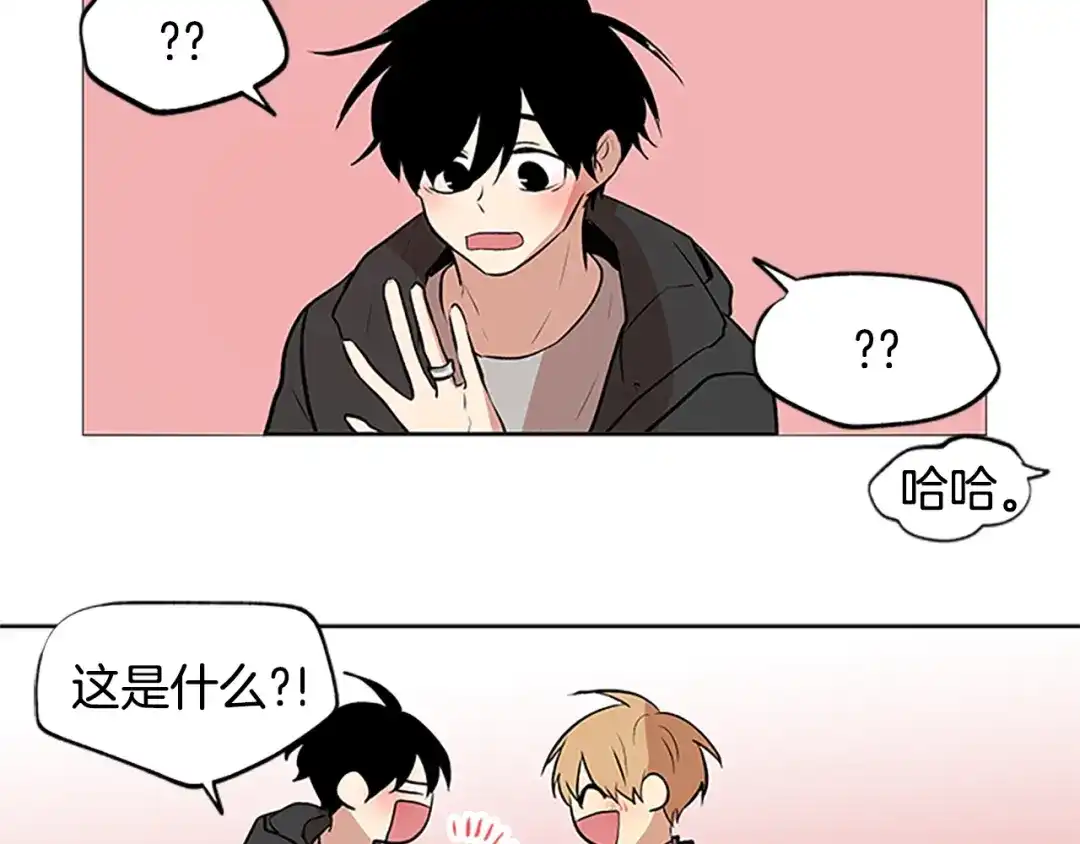 《柠檬味恋人》第100话 外传（下） 第34页