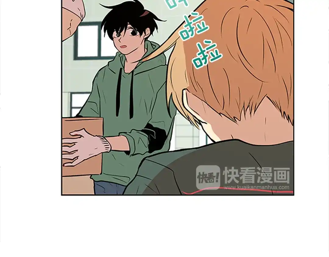 《柠檬味恋人》第100话 外传（下） 第59页