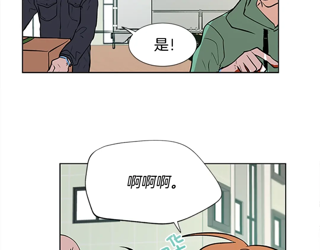 《柠檬味恋人》第100话 外传（下） 第58页