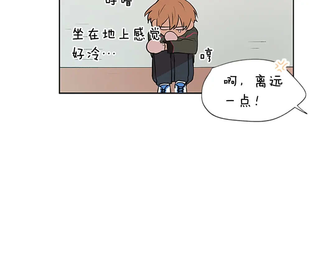 《柠檬味恋人》第100话 外传（下） 第65页
