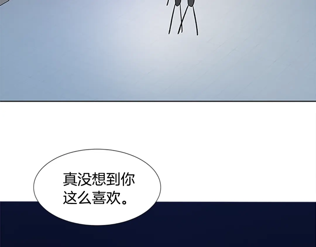 《柠檬味恋人》第100话 外传（下） 第53页