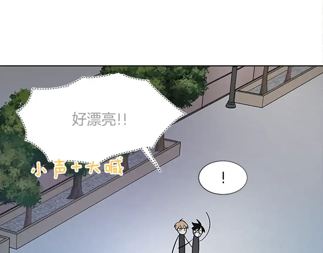 《柠檬味恋人》第100话 外传（下） 第52页