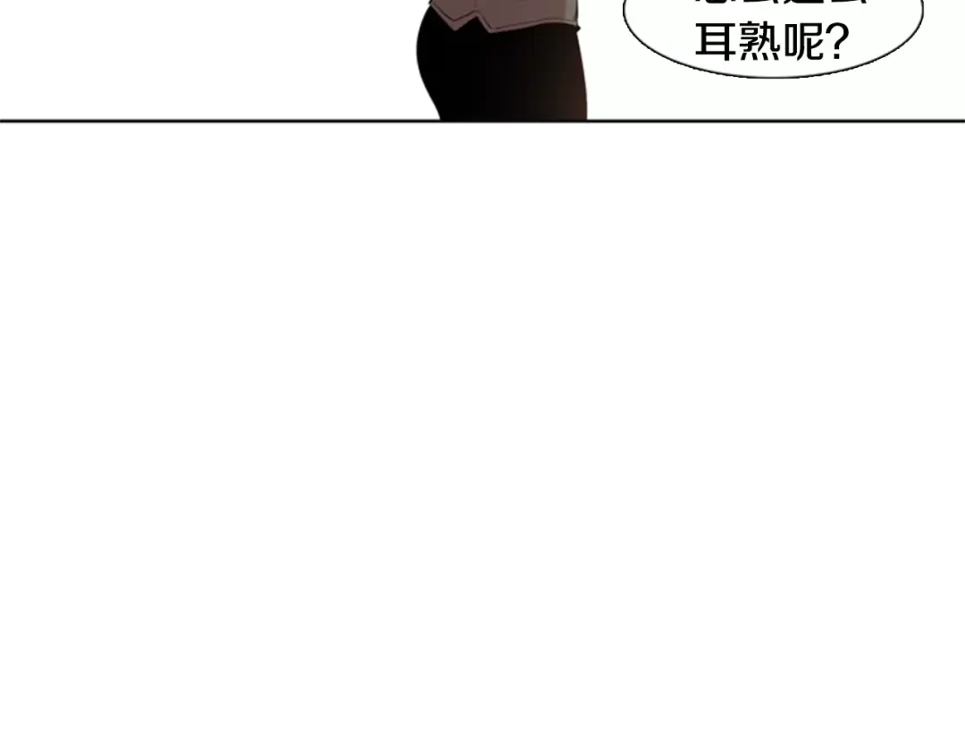 《柠檬味恋人》第11话 去他家？！ 第34页