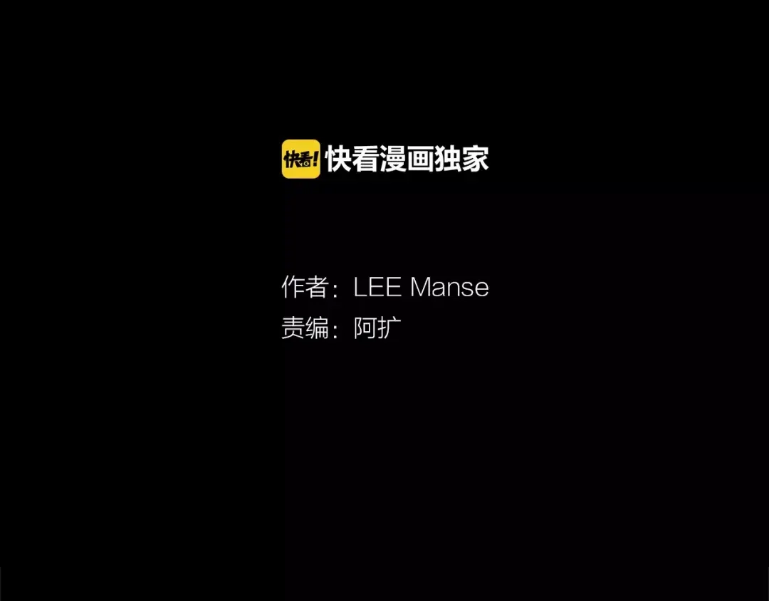 《柠檬味恋人》第13话 最初的心动 第2页