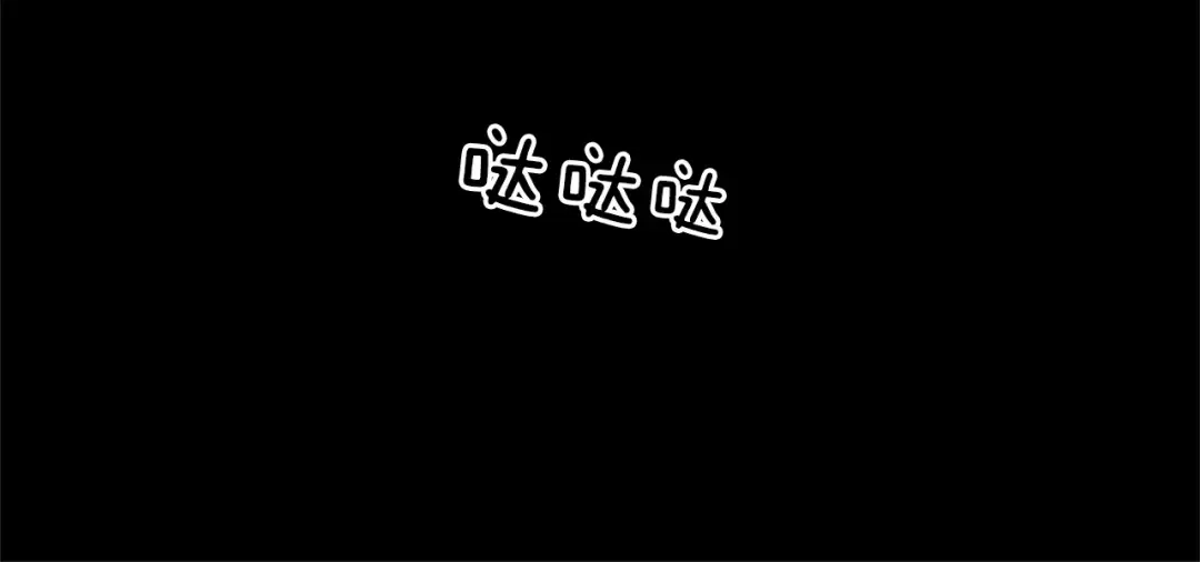 《柠檬味恋人》第13话 最初的心动 第63页