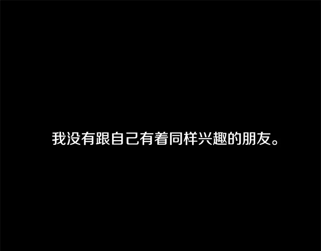 《柠檬味恋人》第13话 最初的心动 第34页