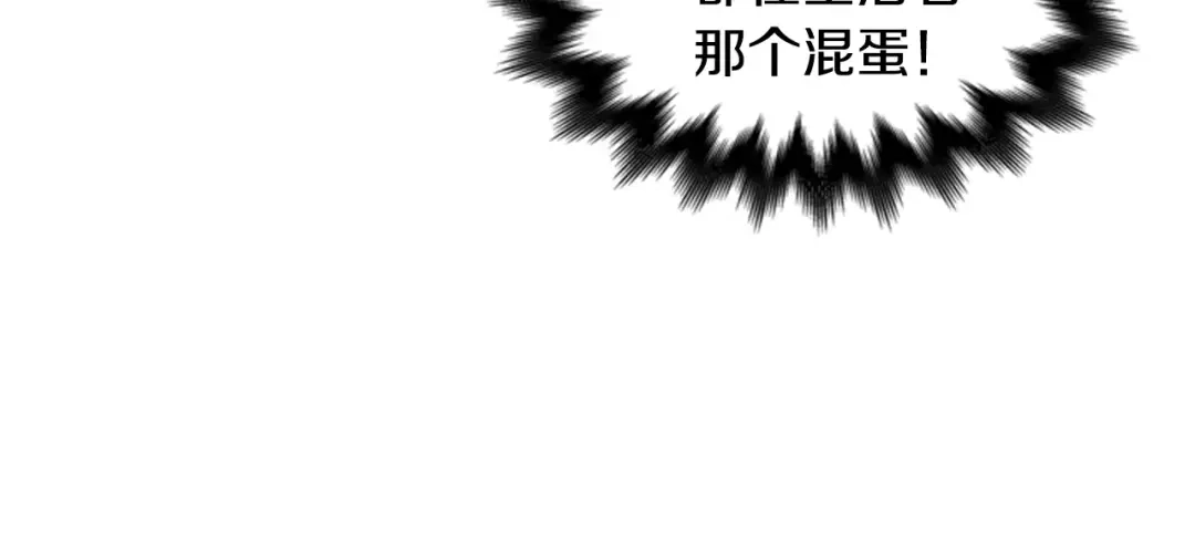 《柠檬味恋人》第14话 难过的时刻 第31页
