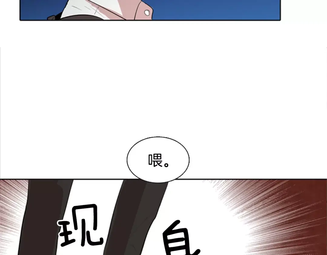 《柠檬味恋人》第14话 难过的时刻 第56页