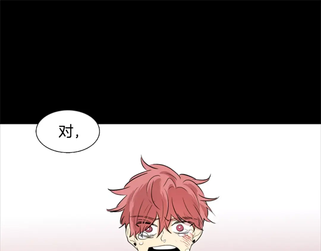《柠檬味恋人》第16话 你是在开玩笑吗？ 第62页