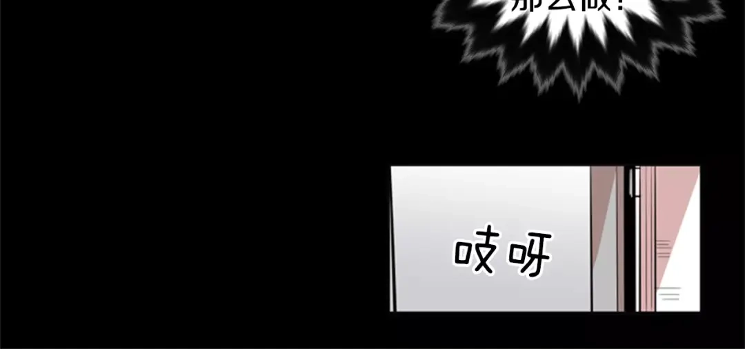 《柠檬味恋人》第16话 你是在开玩笑吗？ 第41页