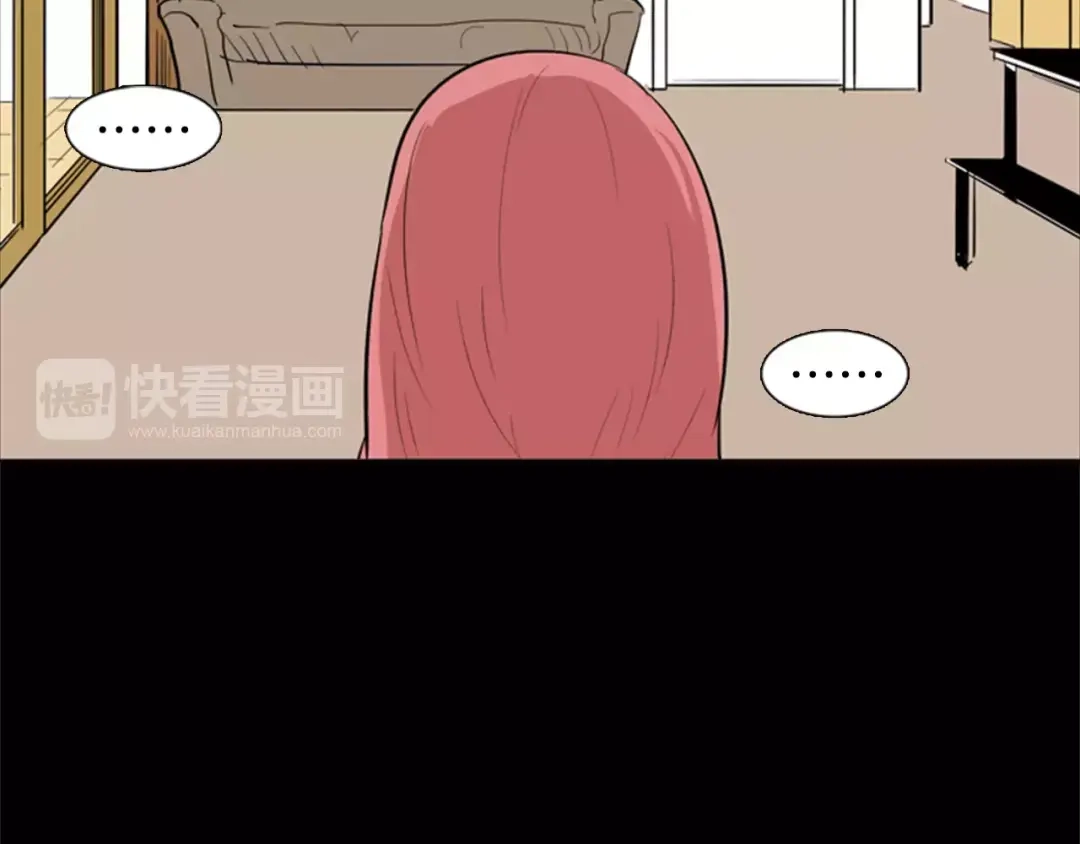 《柠檬味恋人》第16话 你是在开玩笑吗？ 第43页