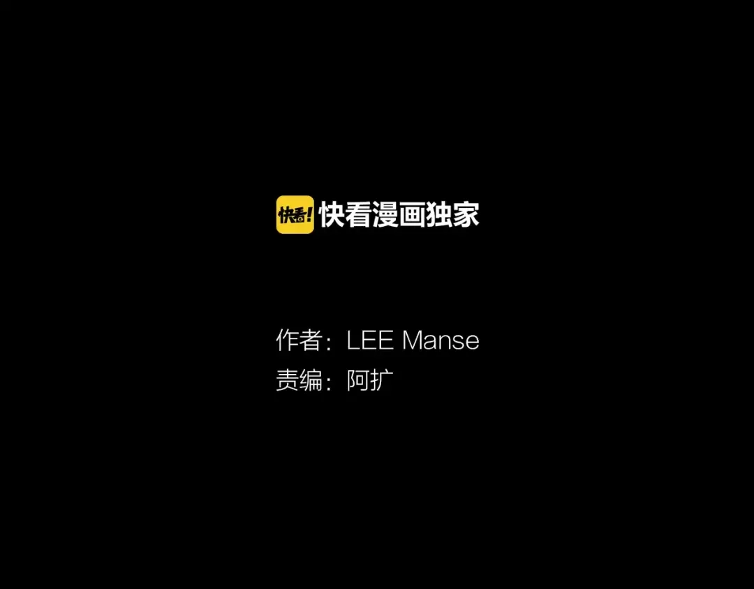 《柠檬味恋人》第16话 你是在开玩笑吗？ 第10页