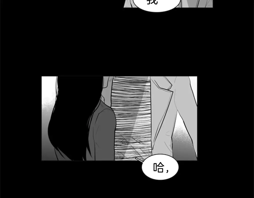 《柠檬味恋人》第16话 你是在开玩笑吗？ 第27页